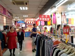 -大连双兴商品城