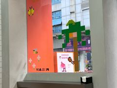 -PIXEL BOY炸鸡店(上海首店)
