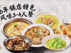 -火龙堂·风味民间菜(文一路店)