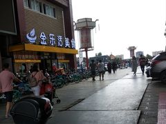 -金乐活美食(中街店)