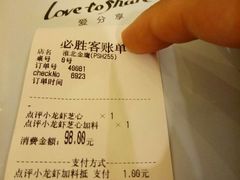 -必胜客(金鹰店)