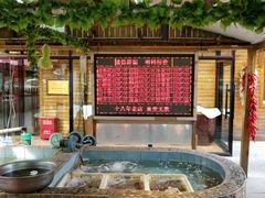 -胖姐渔村(中源大道店)