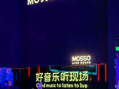 -MOSSO·Liveshow(M3香港广场店)