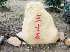 月老庙-李小龙乐园(顺德均安店)