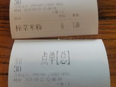 -湖南码头·地道岳阳美食·湘菜(魏公村店)