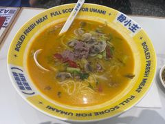 -粉小主·贵州酸汤牛肉粉(南京仙林金鹰店)