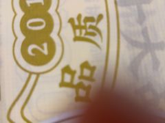 -聚味瞿记·龙虾堂(渔人码头一店)