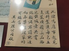 -沈阳金融博物馆