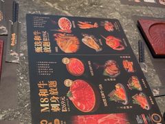 -牛YO寿喜烧和牛火锅自助(三台子万象汇店)