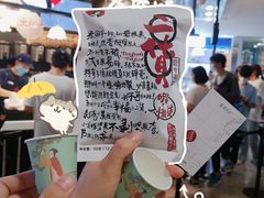 -茶颜悦色(雨花亭凯德二楼店)