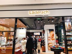 门面-Laderach 莱德拉(上海环贸iapm店)