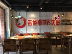 -通海俄式烧烤·俄罗斯大串(嵩山路店)