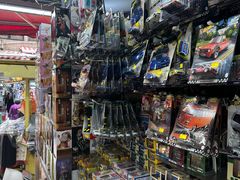 -鸿兴玩具