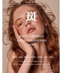 -悦瑢港湾科技美肤芳疗美容