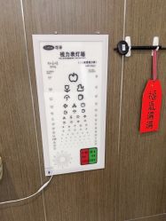 -睿宝儿科·眼科·口腔(杨浦新江湾城店)