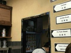 -桂桂茶(张家港吾悦广场店)