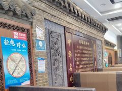 -稻香居锅贴(宋都御街店)