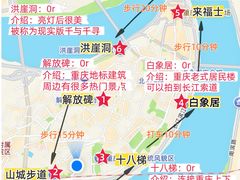 -观音桥步行街