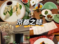 -王府茶宴(大观园总店)