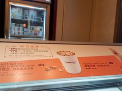 -哈根达斯(西安北郊店)