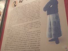 -玉华台饭庄(裕中西里小区店)