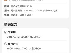-东江海鲜大排档·潮汕菜·砂锅粥