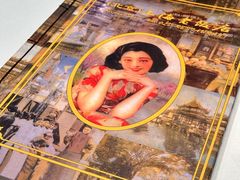 -上海老饭店(北京分店)