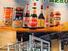 -厨邦酱油文化博览馆