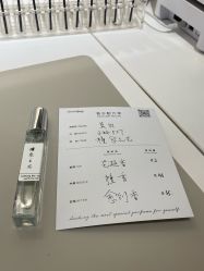 -觅香调香室(南锣鼓巷店)