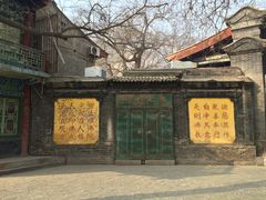-五泉山公园