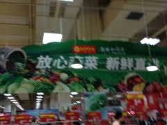 -卜蜂莲花(杨高南路店)