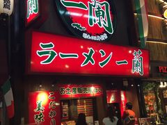 -一兰拉面(梅田阪急东通店)