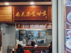 门面-恩宁刘福记(东华东路店)