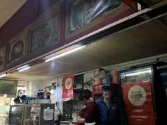 -王记生烫牛杂面馆(兰陵路店)