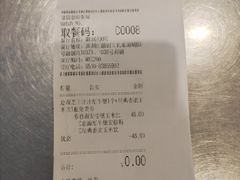 -肯德基(融创茂店)