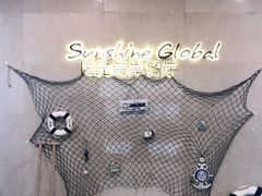 -青岛青龙美爵酒店·阳光海岸西餐厅