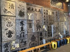-局气烤鸭·北京菜(前门店)