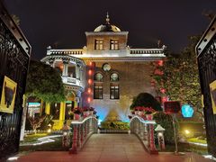 -卫鼎轩·曹公馆(鼓楼店)