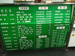 -护国寺小吃(东四店)