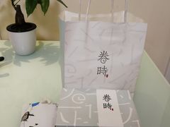 -卷时·瑞士卷·生日蛋糕(大望路店)