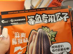 -鸣记脆皮烤鱼·海鲜烤鱼(三八广场店)