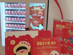 -北京清河万象汇