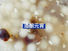 -芳婆糕团店(王府大街店)