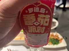 -海底捞火锅(外滩店)