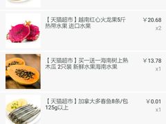 -外高桥超市