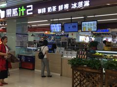 -天丰利生活MALL(和平里店)