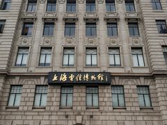 -上海电信博物馆