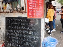 -半月镰胡姐脆皮萝卜饺子