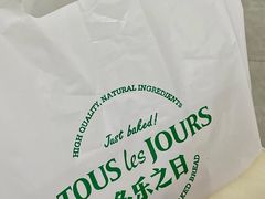 -多乐之日(和平伊势丹店)