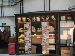 -THE PRESS(申报馆店)